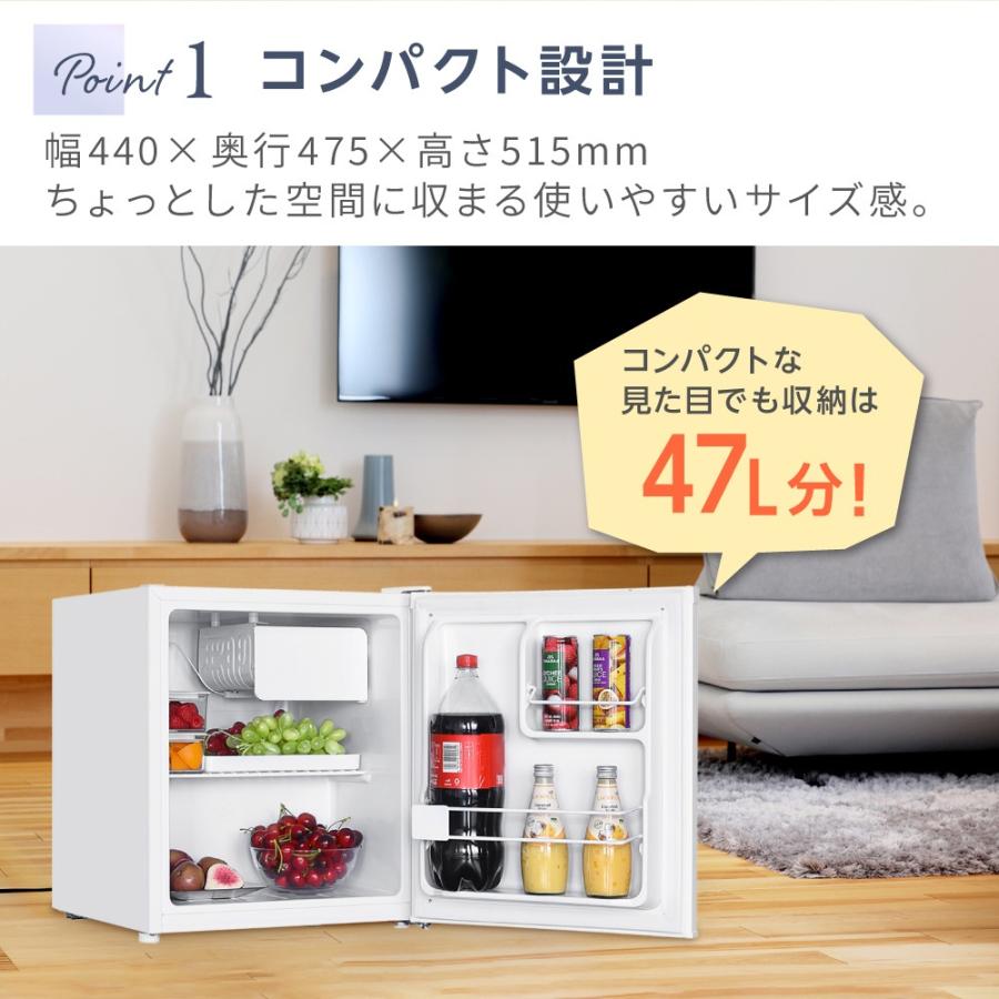 MAXZEN（マクスゼン） 冷蔵庫 47l 一人暮らし 二人暮らし JR047HM01WH