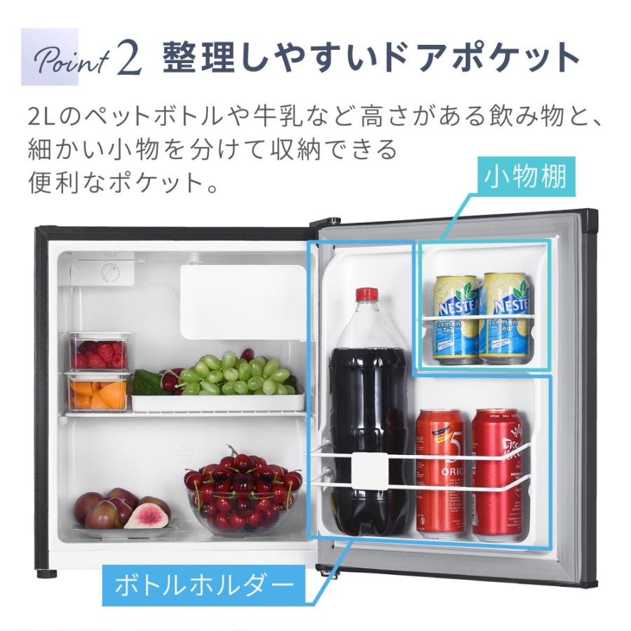 MAXZEN（マクスゼン） 冷蔵庫 47l 一人暮らし 二人暮らし JR047HM01WH