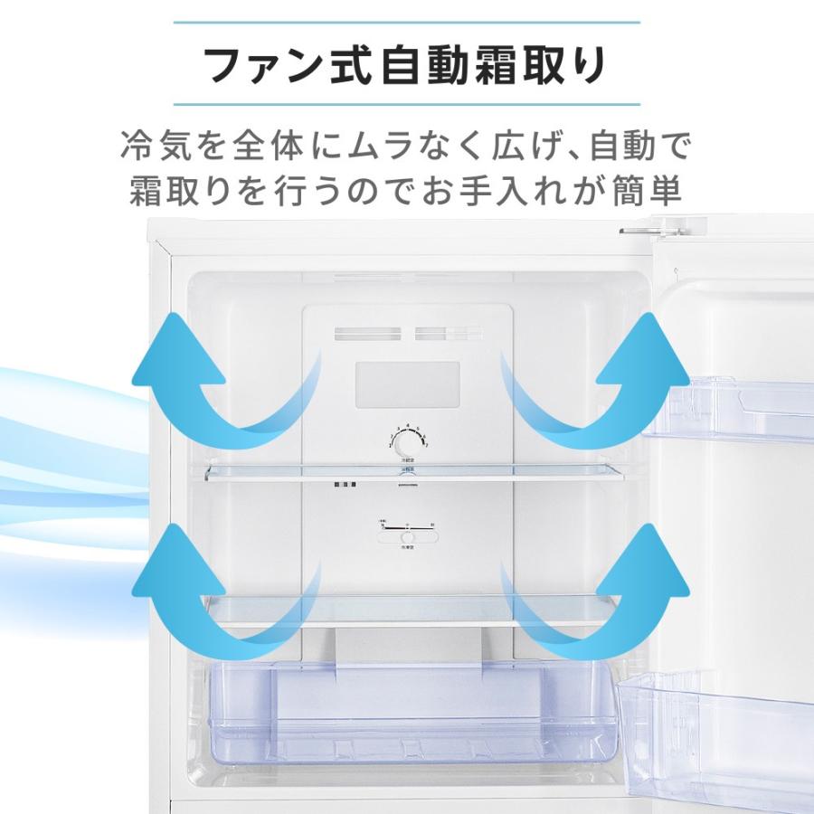 冷蔵庫 121l 一人暮らし 霜取り不要 自動霜取り 二人暮らし JR121HM01GR 新品 MAXZEN マクスゼン 調整足 コンパクト 省スペースの画像