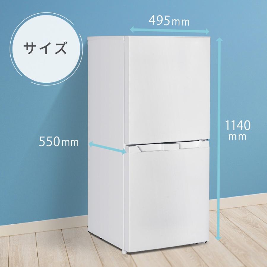 冷蔵庫 121l 一人暮らし 霜取り不要 自動霜取り 二人暮らし JR121HM01GR 新品 MAXZEN マクスゼン 調整足 コンパクト 省スペースの画像