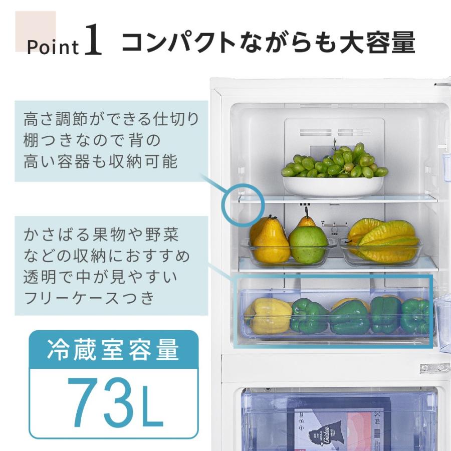 冷蔵庫 121l 一人暮らし 霜取り不要 自動霜取り 二人暮らし JR121HM01GR 新品 MAXZEN マクスゼン 調整足 コンパクト 省スペースの画像