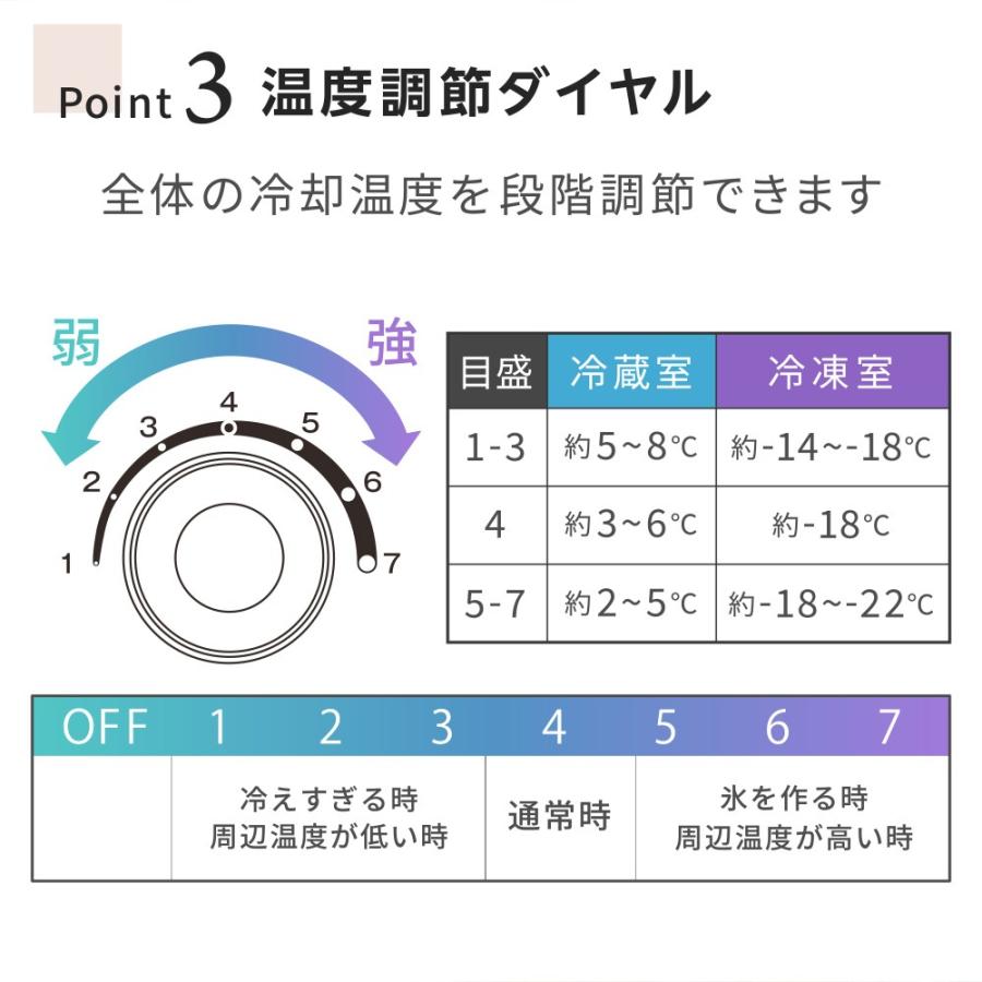 冷蔵庫 121l 一人暮らし 霜取り不要 自動霜取り 二人暮らし JR121HM01GR 新品 MAXZEN マクスゼン 調整足 コンパクト 省スペースの画像