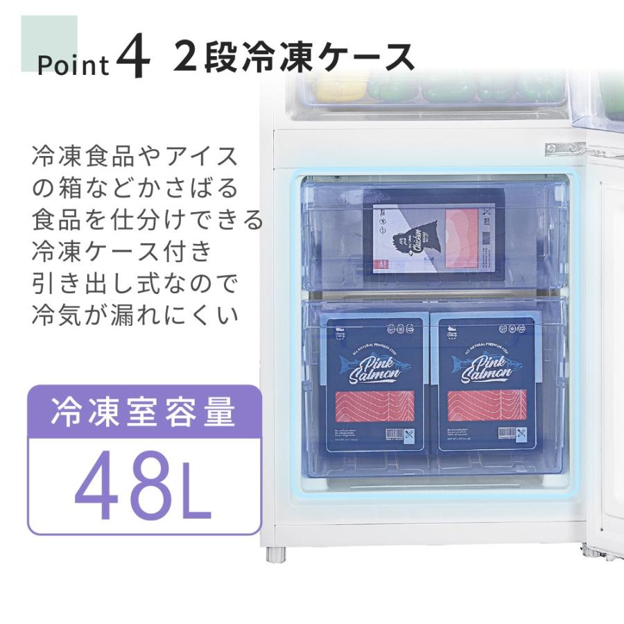 冷蔵庫 121l 一人暮らし 霜取り不要 自動霜取り 二人暮らし JR121HM01GR 新品 MAXZEN マクスゼン 調整足 コンパクト 省スペースの画像