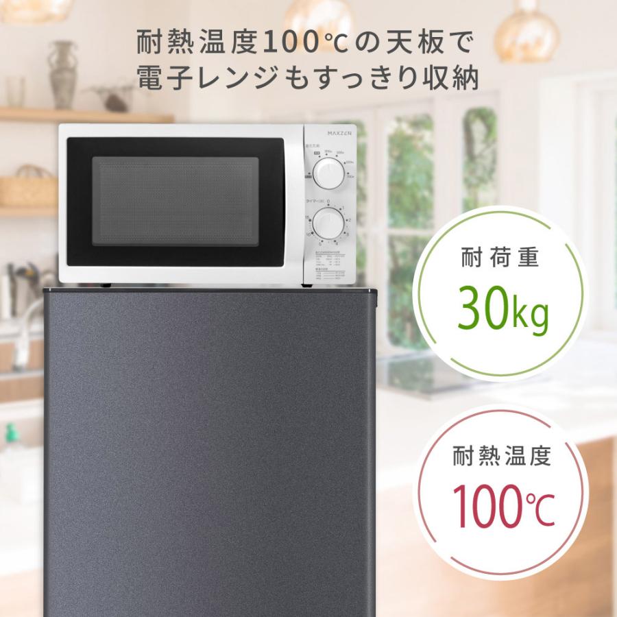 MAXZEN（マクスゼン） 冷蔵庫 140l 一人暮らし 霜取り不要 自動霜取り