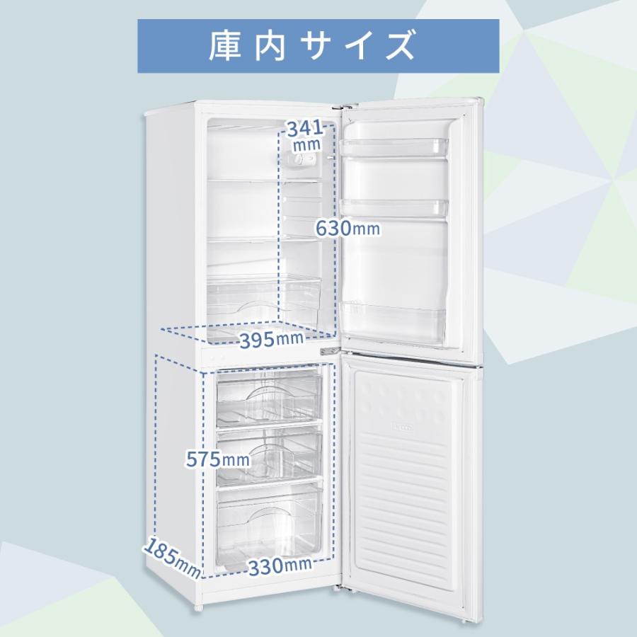 2024年 MAXZEN マクスゼン 冷蔵庫 140L 2024年 MAXZEN マクスゼン 冷蔵庫 140L 2024年 MAXZEN マクスゼン