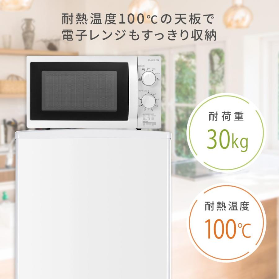 MAXZEN（マクスゼン） 冷蔵庫 140l 一人暮らし 二人暮らし JR142HM01GR