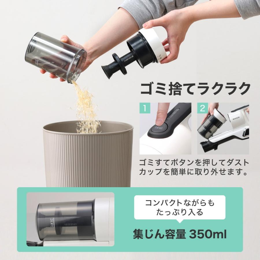 MAXZEN 2WAYコードレススティッククリーナー 大容量バッテリー 自走式