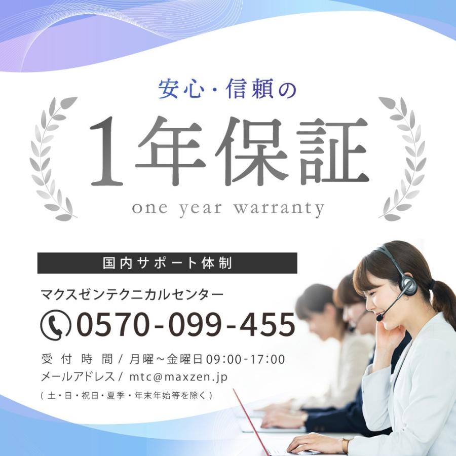 RKGTV-87】特価！MAXZEN /24型液晶TV/J24CH06/中古品/2023年発売