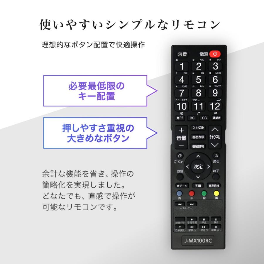 MAXZEN（マクスゼン） テレビ 40型 液晶テレビ 40インチ フル 