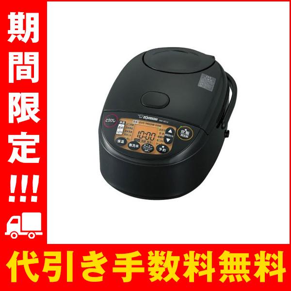 象印（ZOJIRUSHI） 炊飯器 IH炊飯ジャー 5.5合炊き 極め炊き NW-VE10 
