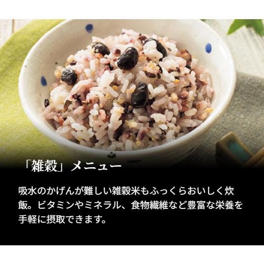 炊飯器 圧力IHジャー炊飯器 5.5合炊き 炊きたて ご泡火炊き 【炭水化物】 JPI-X100-KX フォグブラック