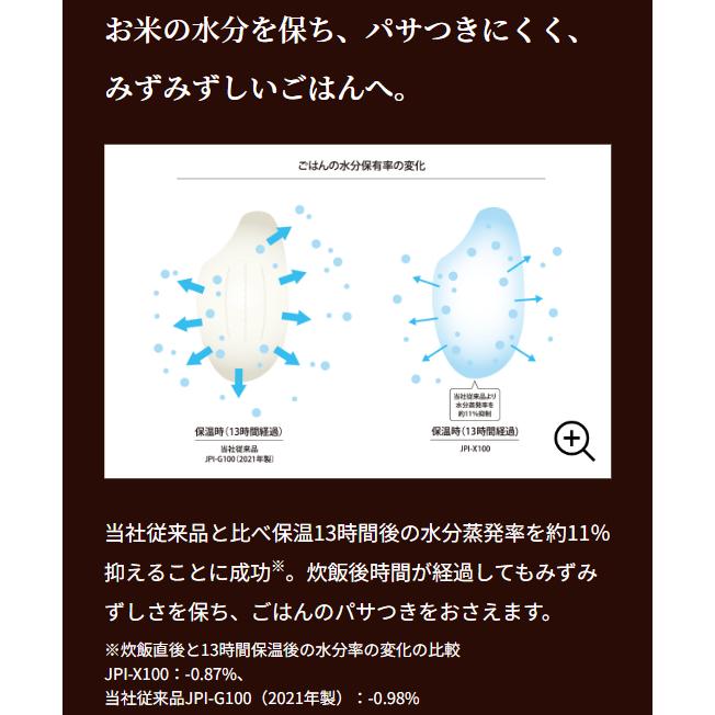 炊飯器 圧力IHジャー炊飯器 5.5合炊き 炊きたて ご泡火炊き 【炭水化物】 JPI-X100-KX フォグブラック