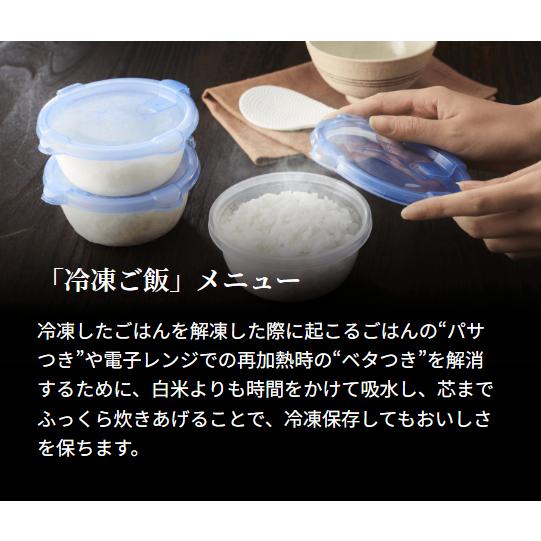 炊飯器 圧力IHジャー炊飯器 5.5合炊き 炊きたて ご泡火炊き 【炭水化物】 JPI-X100-KX フォグブラック