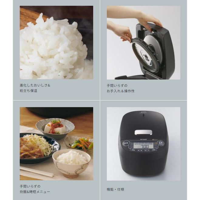 【美品】タイガー魔法瓶　圧力IHジャー炊飯器　5.5合炊き JPV-G100 タイガー魔法瓶 炊飯器 圧力IHジャー炊飯器 5.5合炊き 炊きたて JPV