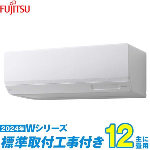 取付工事込！富士通12畳エアコン 14sets.jpg