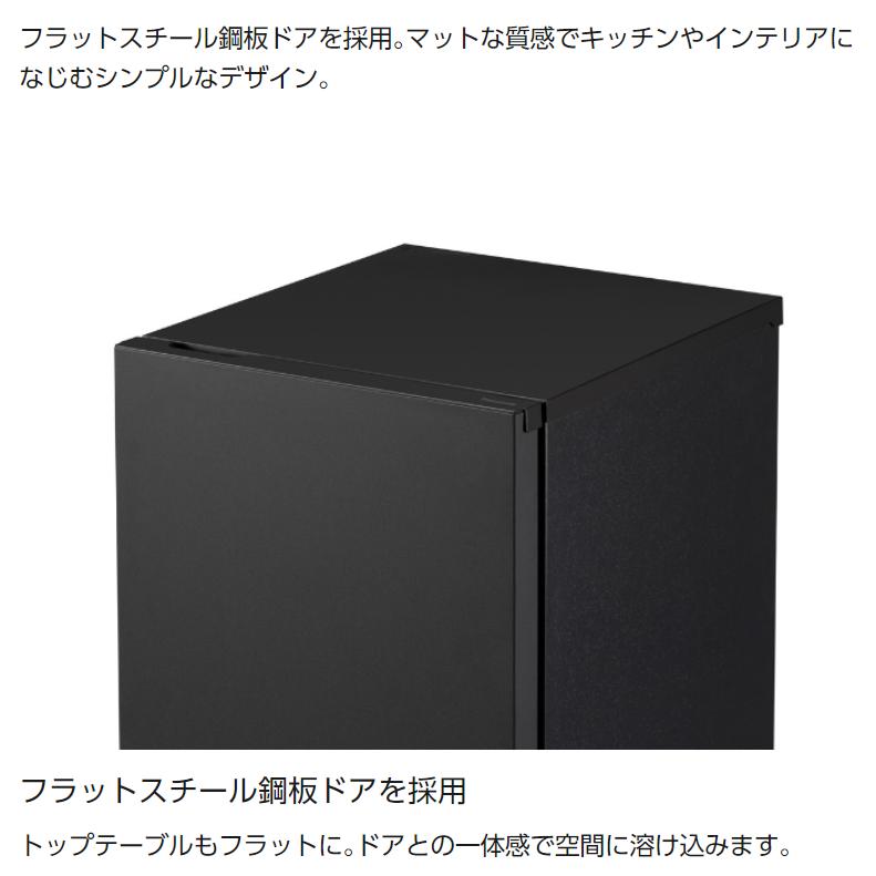 パナソニック 2ドア冷蔵庫 156L インバーター搭載で静音&省エネ設計 NR-B16C1-K 右開き｜den-mart｜09