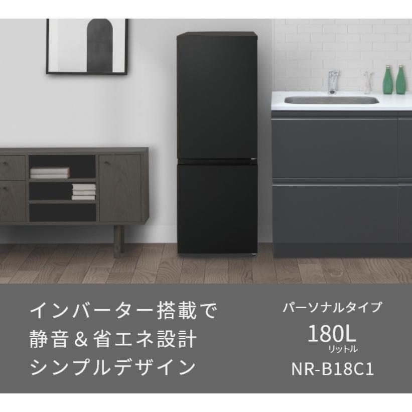 Panasonic（パナソニック） 2ドア冷蔵庫 180L インバーター搭載で静音