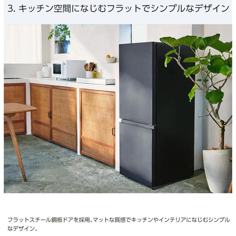 Panasonic（パナソニック） 2ドア冷蔵庫 180L インバーター搭載で静音
