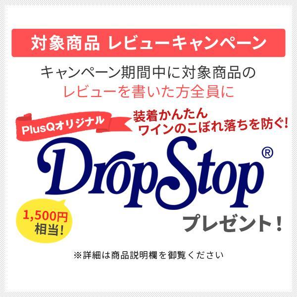 PlusQ ワインセラー 12ボトル BWC-012P(W) ホワイト | PlusQ | 08