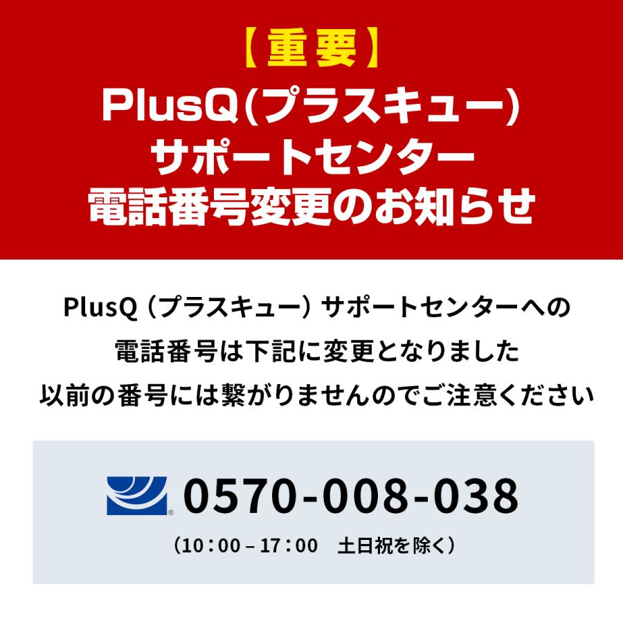 ワインセラー 家庭用 小型 12本  静音設計 木製棚 PlusQ プラスキュー ペルチェ BWC-012P(W) ホワイト｜den-mart｜09