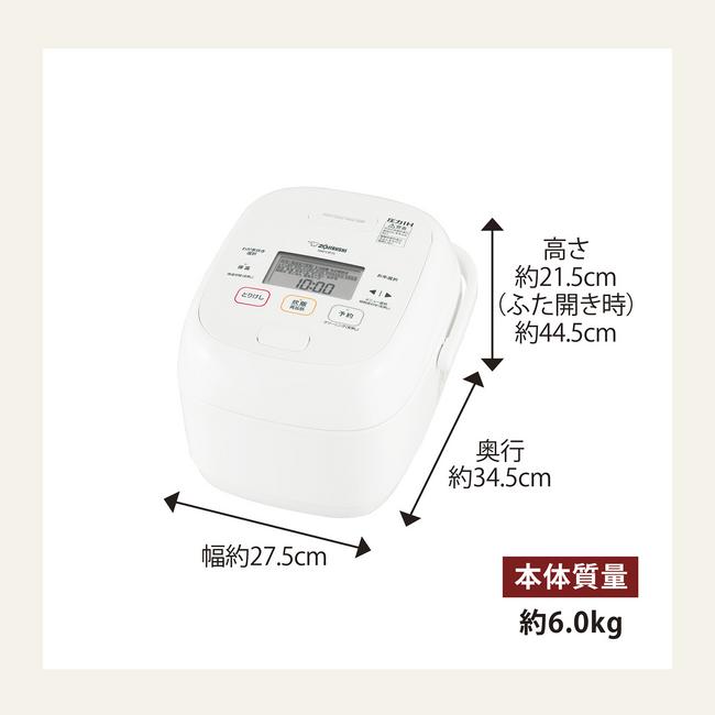 象印（ZOJIRUSHI） 炊飯器 圧力IH炊飯ジャー 5.5合炊き 豪熱大火力 