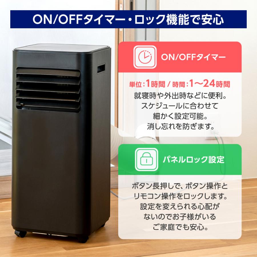 MAXZEN（マクスゼン） スポットエアコン 5〜9畳用 MAXZEN MSC-MT23-BK