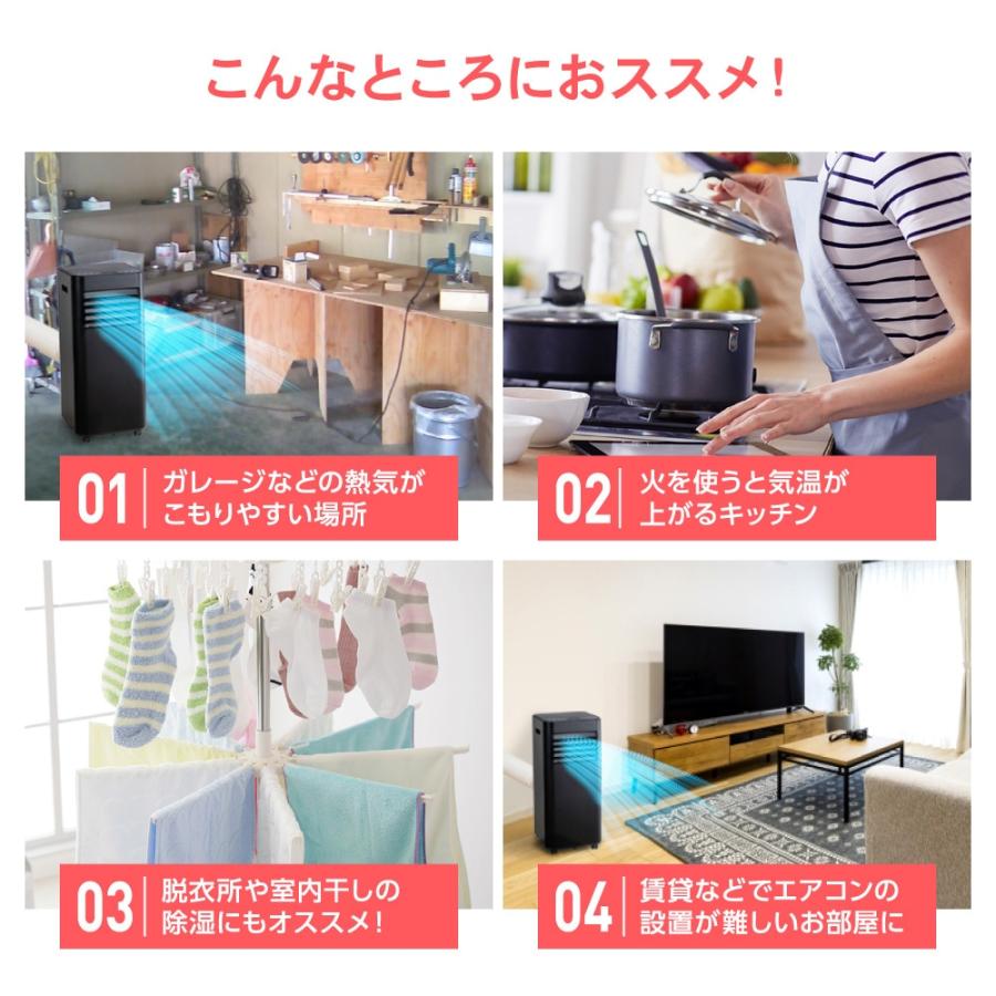 MAXZEN（マクスゼン） スポットエアコン 5〜9畳用 MAXZEN MSC-MT23-BK