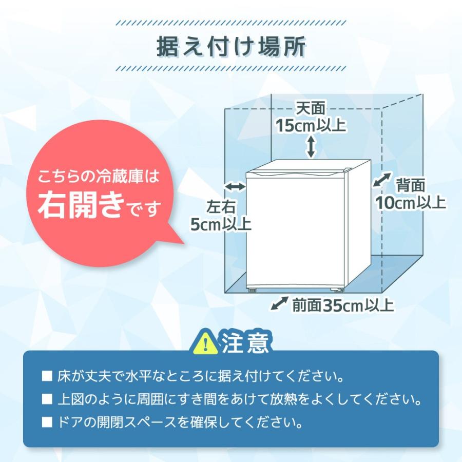 MAXZEN（マクスゼン） 冷蔵庫 23l 一人暮らし 霜取り不要 二人暮らし