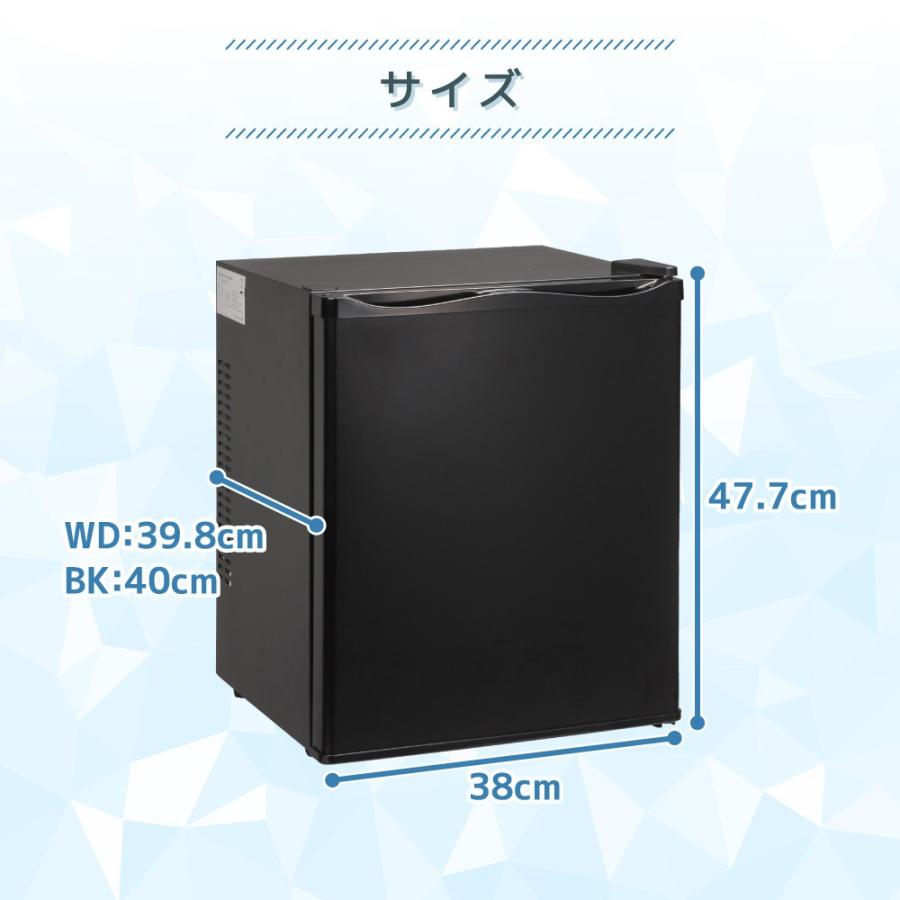 MAXZEN（マクスゼン） 冷蔵庫 23l 一人暮らし 霜取り不要 二人暮らし