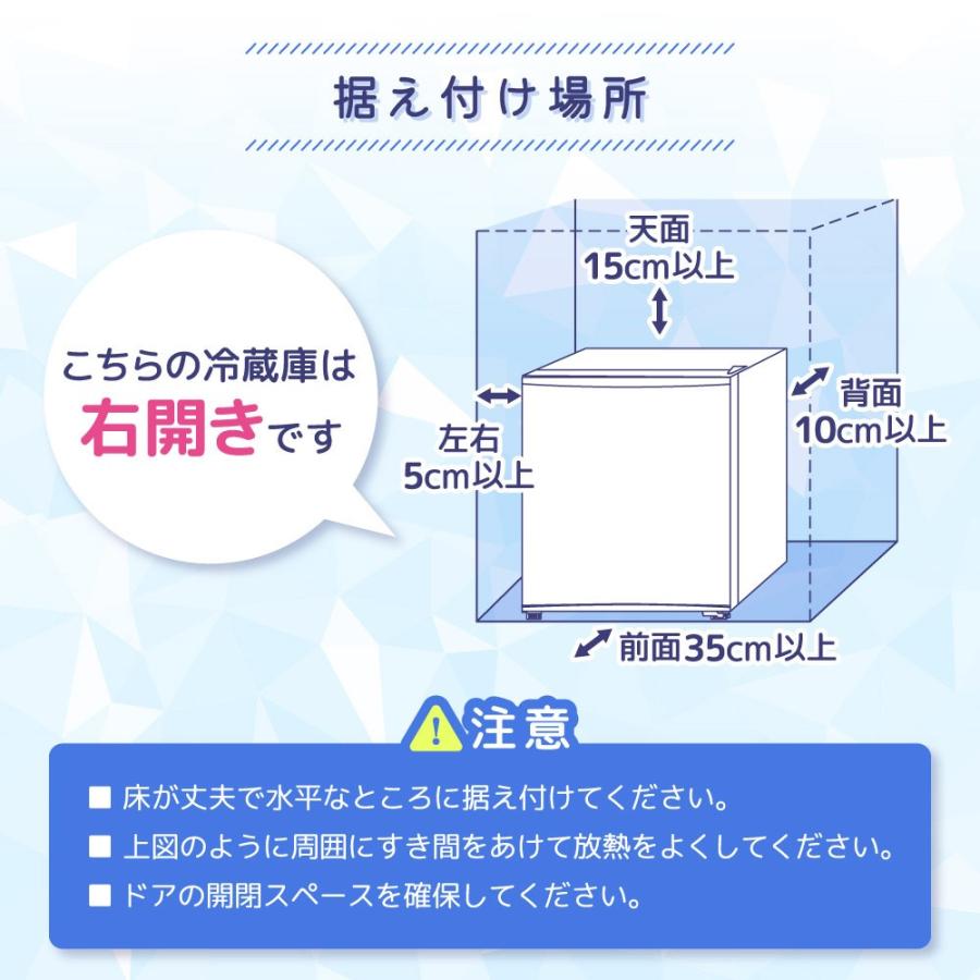 MAXZEN（マクスゼン） 冷蔵庫 45l 一人暮らし 霜取り不要 二人暮らし