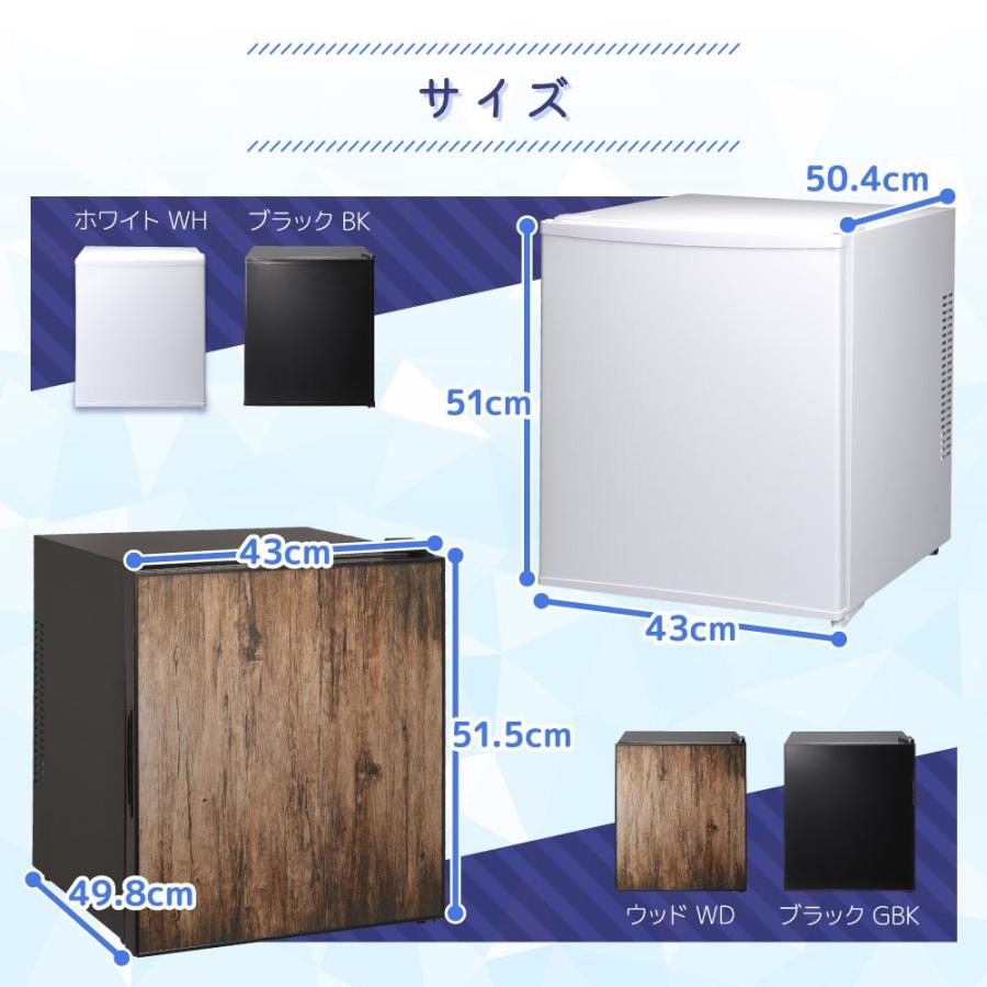 MAXZEN（マクスゼン） 冷蔵庫 45l 一人暮らし 霜取り不要 二人暮らし