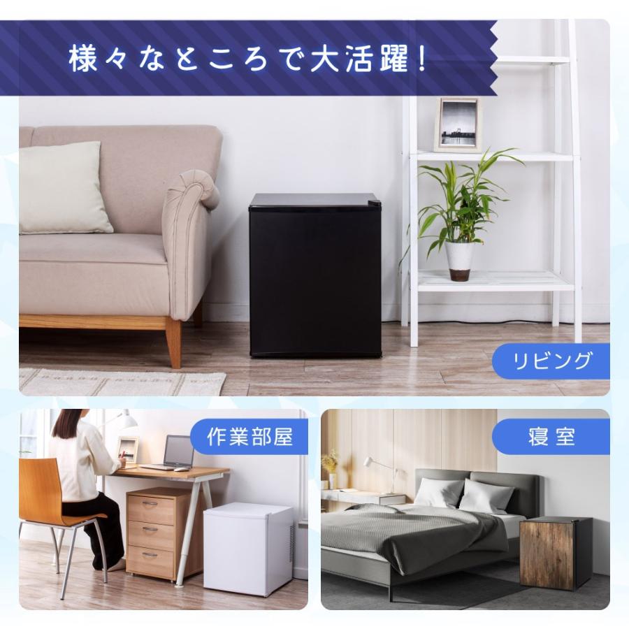 MAXZEN（マクスゼン） 冷蔵庫 45l 一人暮らし 霜取り不要 二人暮らし
