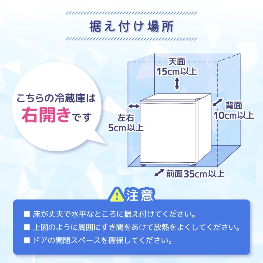 MAXZEN（マクスゼン） 冷蔵庫 45l 一人暮らし 霜取り不要 二人暮らし