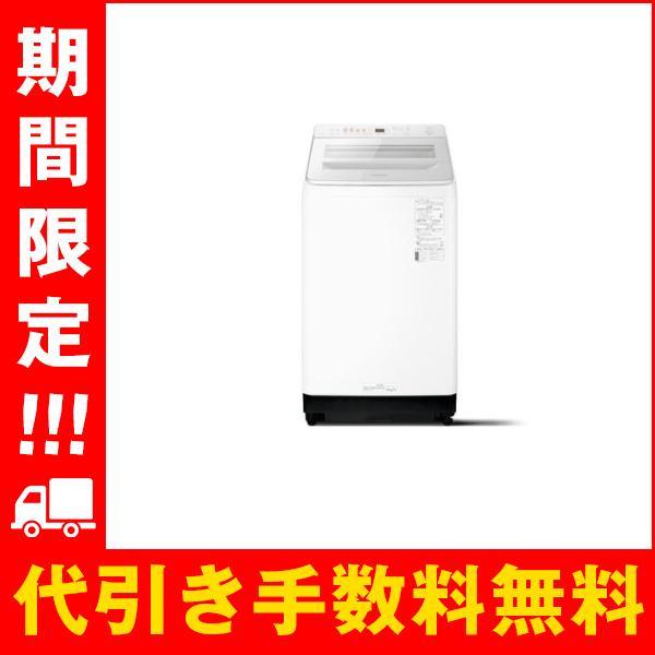 Panasonic NA-FA8K3 全自動洗濯機 液体洗剤・柔軟剤自動投入 Panasonic（パナソニック） 全自動洗濯機 8kg FAシリーズ スゴ落ち泡