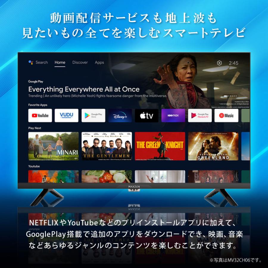 MAXZEN（マクスゼン） テレビ 40型 液晶テレビ グーグルテレビ youtube
