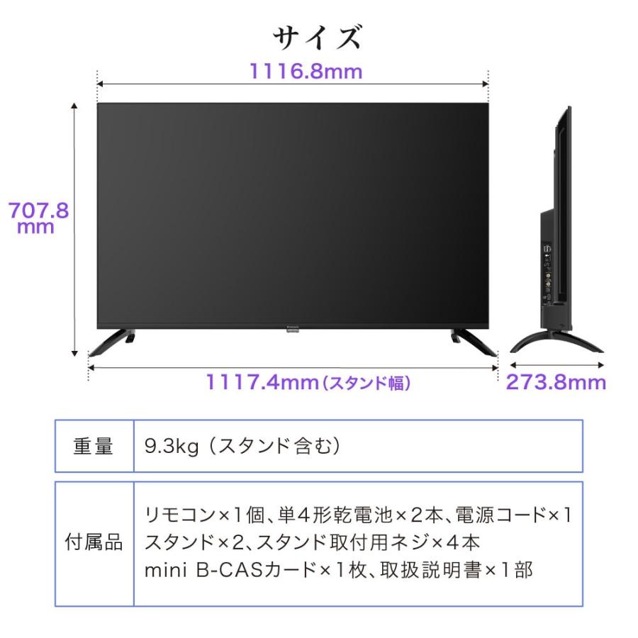 MAXZEN（マクスゼン） 4Kテレビ 50型 液晶テレビ グーグルテレビ
