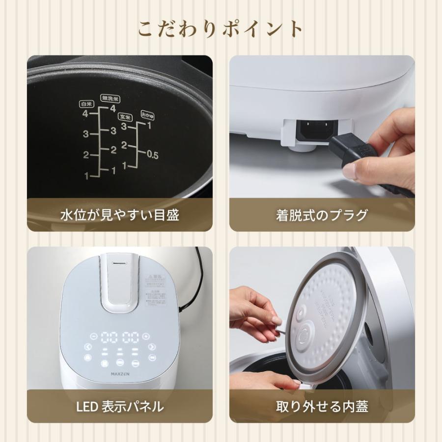 A9013【お買い得商品‼】MAXZEN マクスゼン 2025年製 炊飯器 MRC-TX401-WH 7種類炊き分け MAXZEN（マクスゼン） 炊飯器 一人暮らし用 MAXZEN 4合炊き マイコン