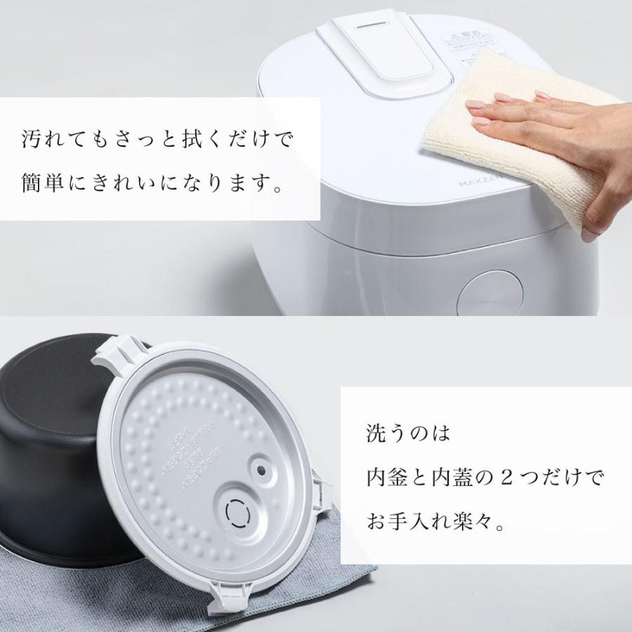 MAXZEN（マクスゼン） 炊飯器 一人暮らし用 MAXZEN 4合炊き マイコン