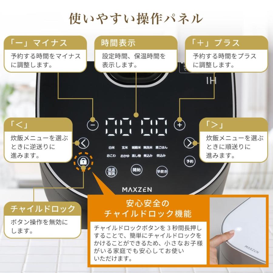 【新品未開封】MAXZEN IHジャー炊飯器 MIH-TX401-BK MIH-TX401｜maxzen（マクスゼン）