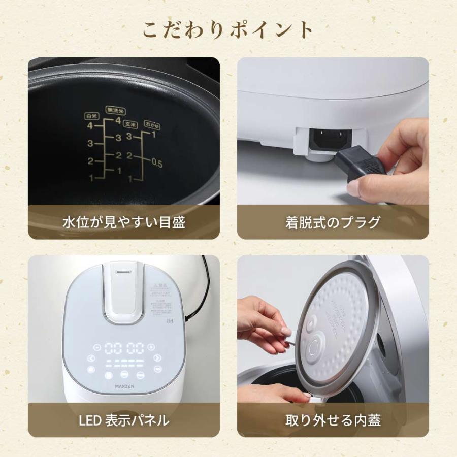 【新品未開封】MAXZEN IHジャー炊飯器 MIH-TX401-BK MAXZEN（マクスゼン） 炊飯器 4合炊き IH式炊飯器 炊飯ジャー ブラック