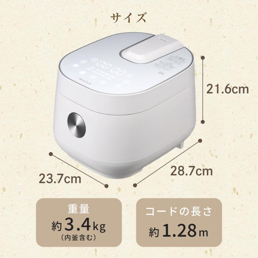 MAXZEN（マクスゼン） 炊飯器 4合炊き IH式炊飯器 炊飯ジャー ブラック
