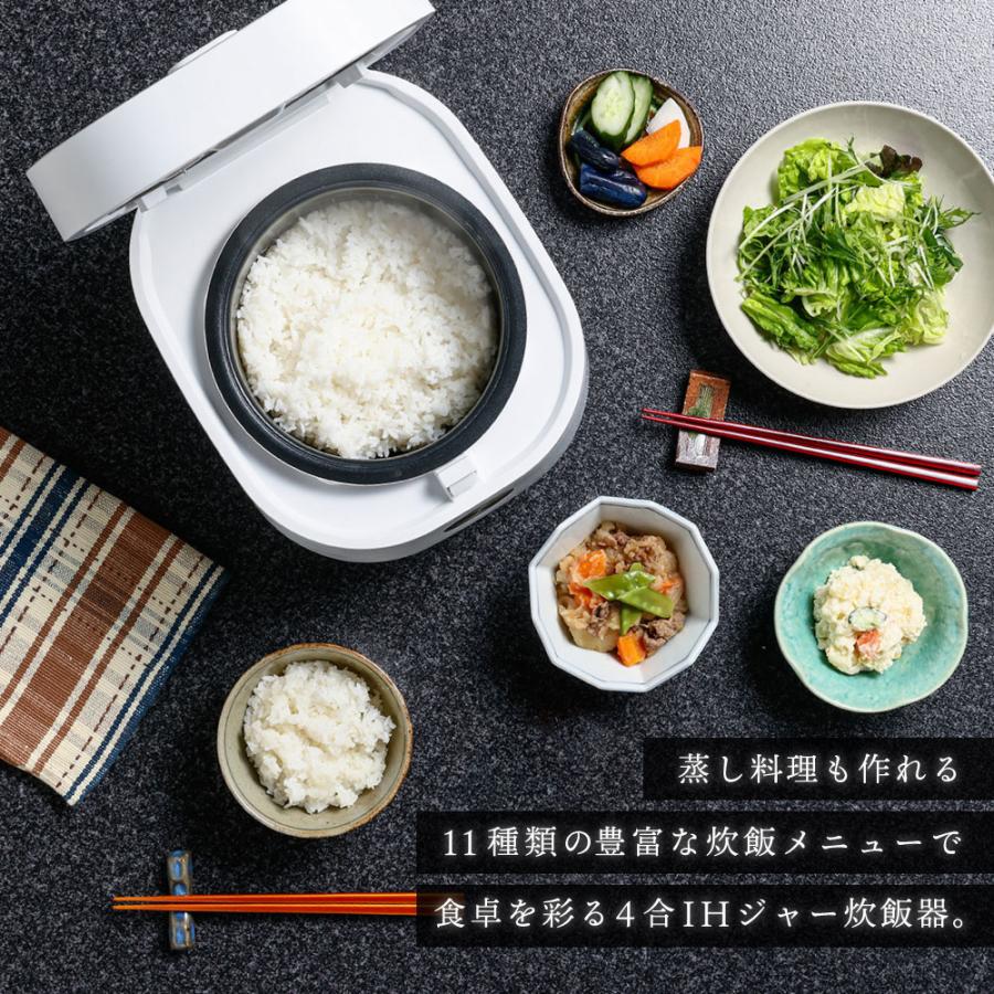 【新品未開封】MAXZEN IHジャー炊飯器 MIH-TX401-BK MIH-TX401｜maxzen（マクスゼン）