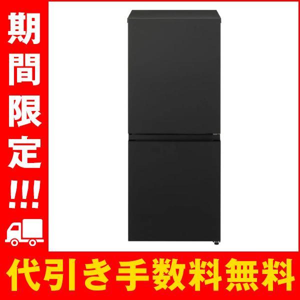Panasonic（パナソニック） 2ドア冷蔵庫 156L インバーター搭載で静音 