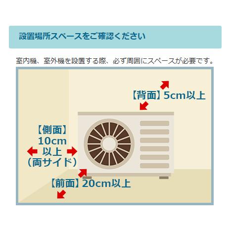 ダイキン（DAIKIN） エアコン 工事費込み 14畳 工事費込セット