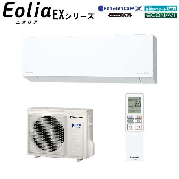 エアコン ルームエアコン Panasonic インバーター冷暖房除湿 お掃除