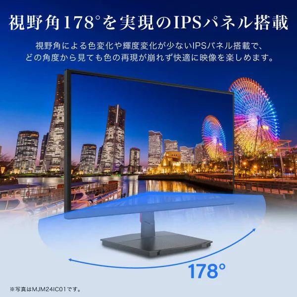 MAXZEN（マクスゼン） 液晶モニター 23.8インチ 144Hz FHD MJM24IC01