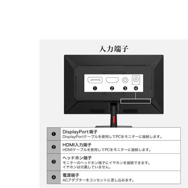 MAXZEN（マクスゼン） 液晶モニター 23.8インチ 144Hz FHD MJM24IC01