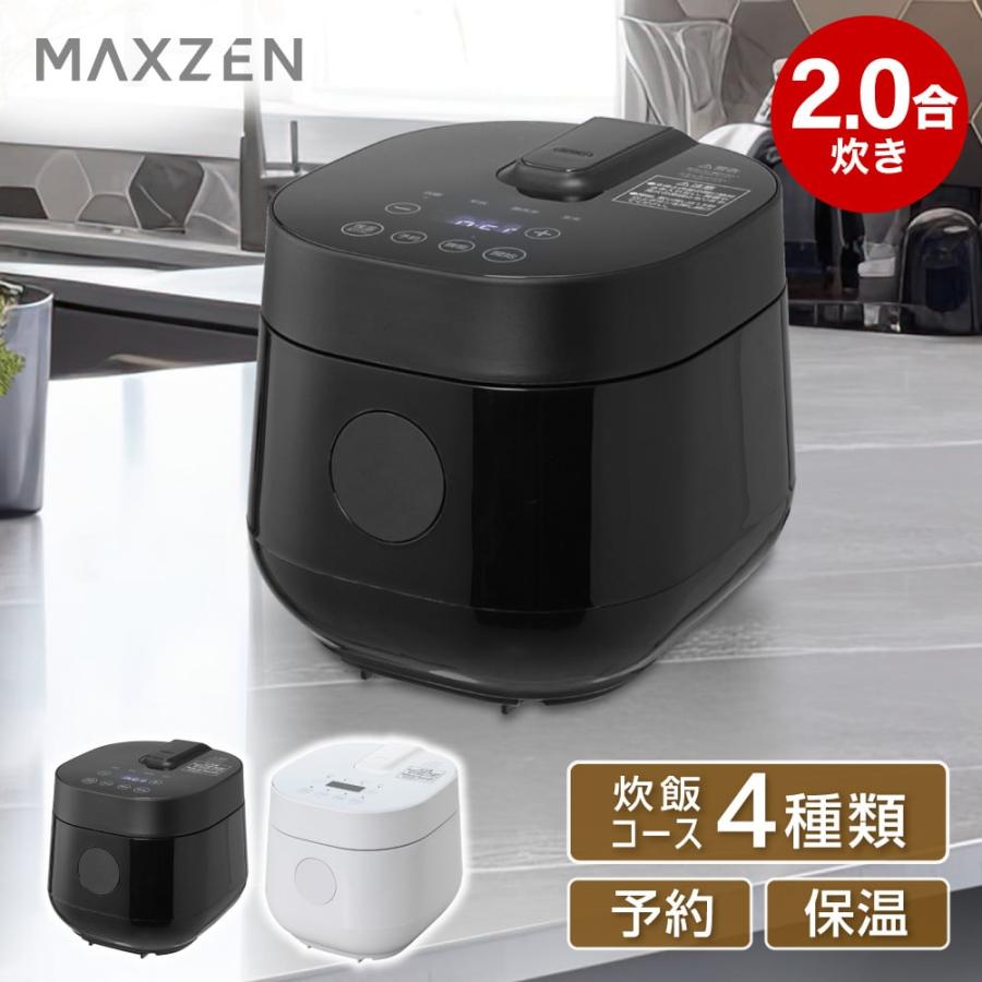 MAXZEN（マクスゼン） 炊飯器 2合 MRC-TX201-BK ブラック : Den-Mart 