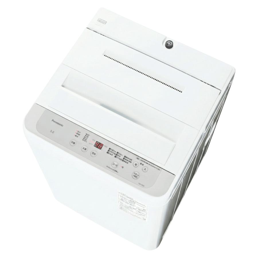 Panasonic（パナソニック） 全自動洗濯機 5kg コンパクトボディ NA