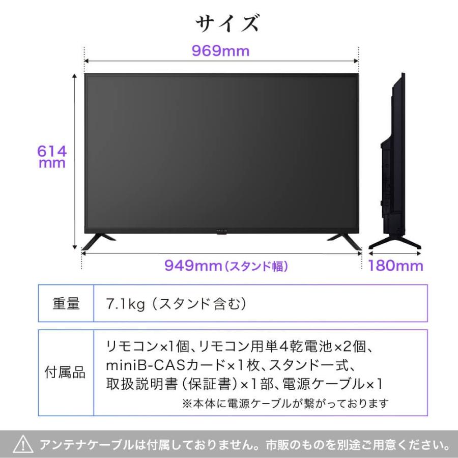 新品43V FULL HD 液晶テレビ Wチューナー MAXZEN（マクスゼン） 【展示品】 テレビ 43型 液晶テレビ 地上波